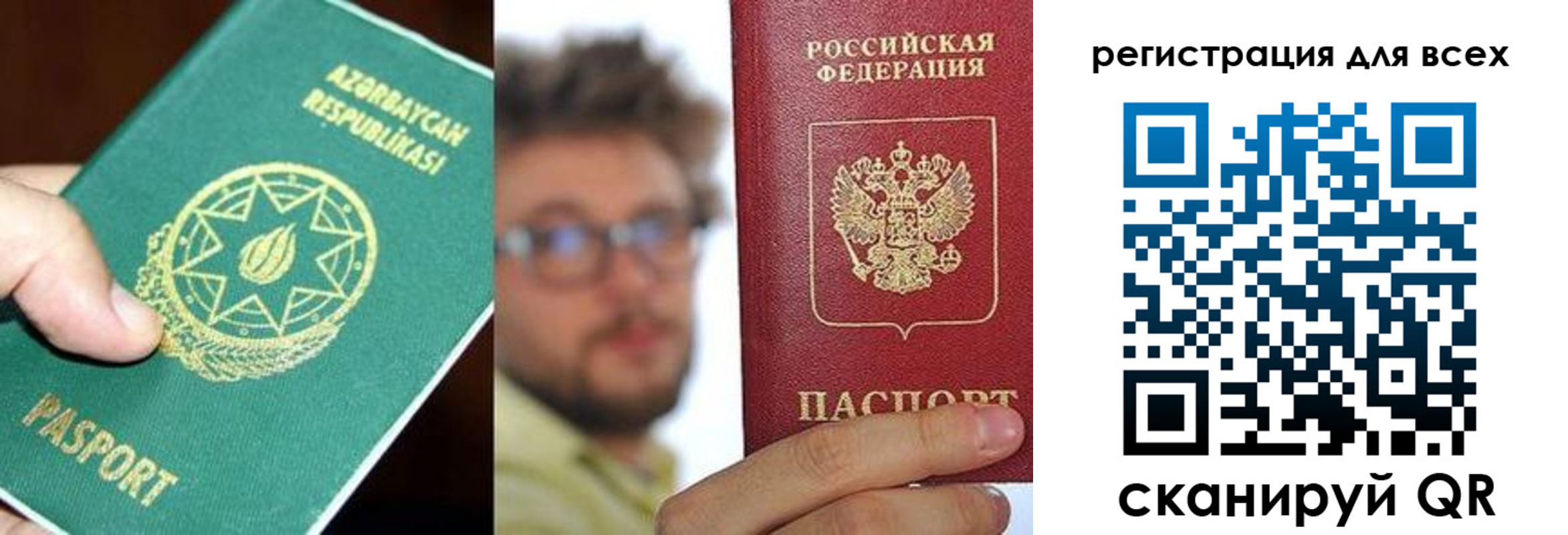 временная регистрация в квартире в Костромской области