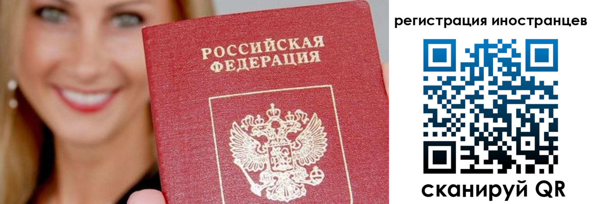 временная регистрация поиск в Костромской области